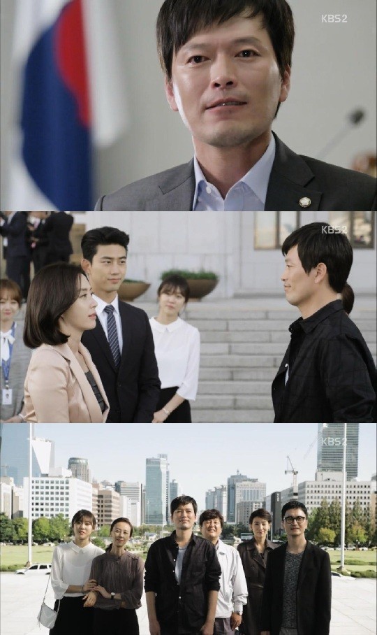 [어제 뭐 봤어?] 어셈블리, 고마워요 진상필 의원님