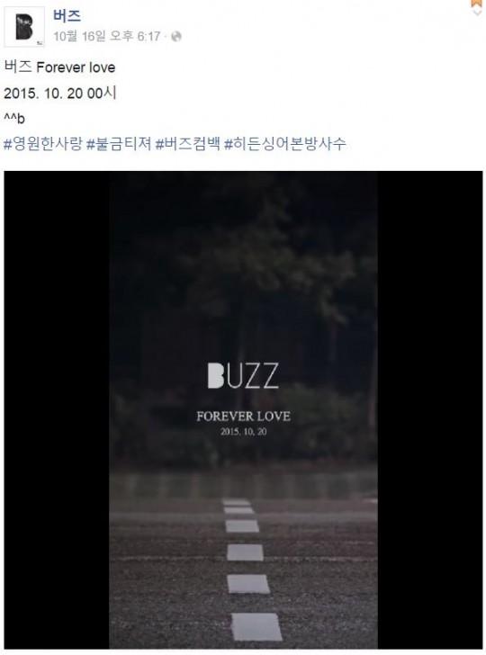 버즈, 20일 신곡 발표+11월 전국 투어..히든싱어4 열기 잇는다