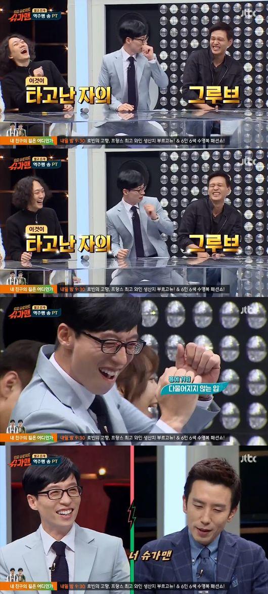 슈가맨 유희열, 그루브 타는 유재석에 독설 프로그램 폐지시키고 싶냐