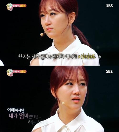 장윤정, 과거 힐링캠프서 가족사·엄마 사연 언급하며 폭풍눈물
