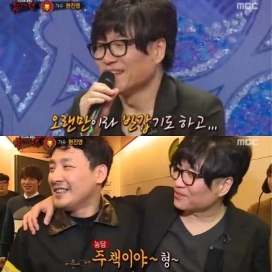 복면가왕 현진영, 눈물 흘린 유영석에 주책이야, 형