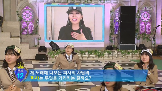 복면가왕 제시, 도전골든벨에도 출연?...본인 노래로 문제 출제해