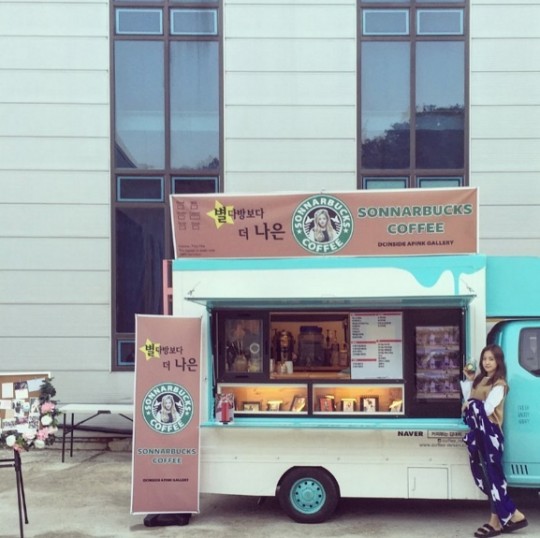 에이핑크 손나은, 팬들이 선물한 커피차 인증 늦었지만 고마워요~