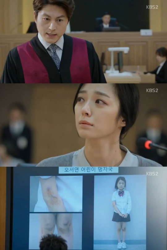 동네변호사 조들호 류수영, 송지인 아동폭행 혐의 주장 증거 제출
