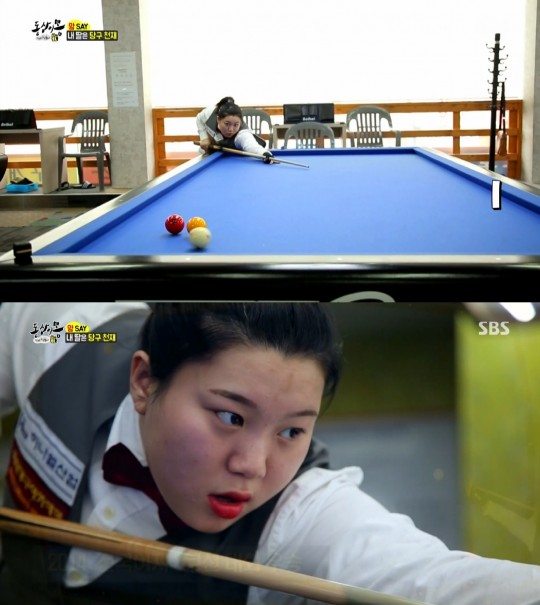 동상이몽, 당구 천재 딸의 일상 공개... 부모님의 안타까움