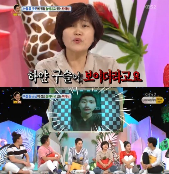 안녕하세요, 얼굴 곳곳에 피어싱 하는 아들 출연...미간에 혓바닥까지
