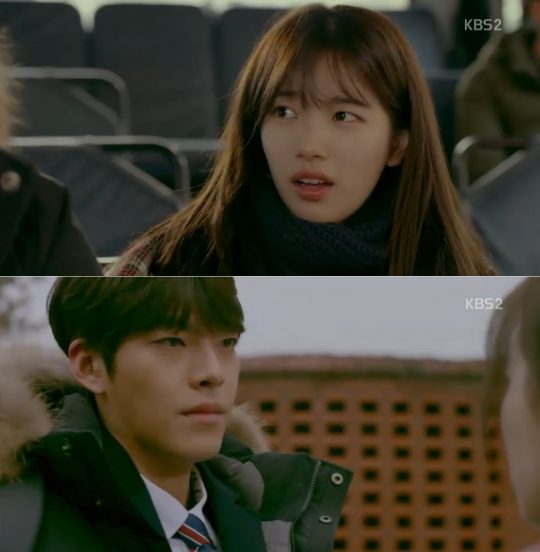함부로 애틋하게 김우빈, 배수지에 네가 날 꼬셔봐