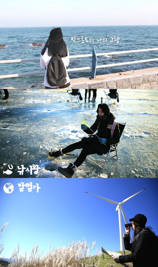 강원도 29초 영화제, 29초에 담은 강원의 멋과 맛(종합)
