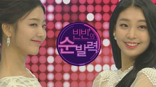 빈빈의 순발력 이정빈X이서빈, 공동MC로 활약