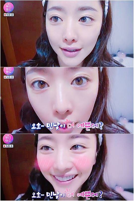 뷰티랜드 MC 홍수아, 방송 최초 생얼 공개