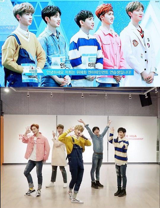 위에화 측 연습생에 관심 감사...양질의 콘텐츠 제공할 것