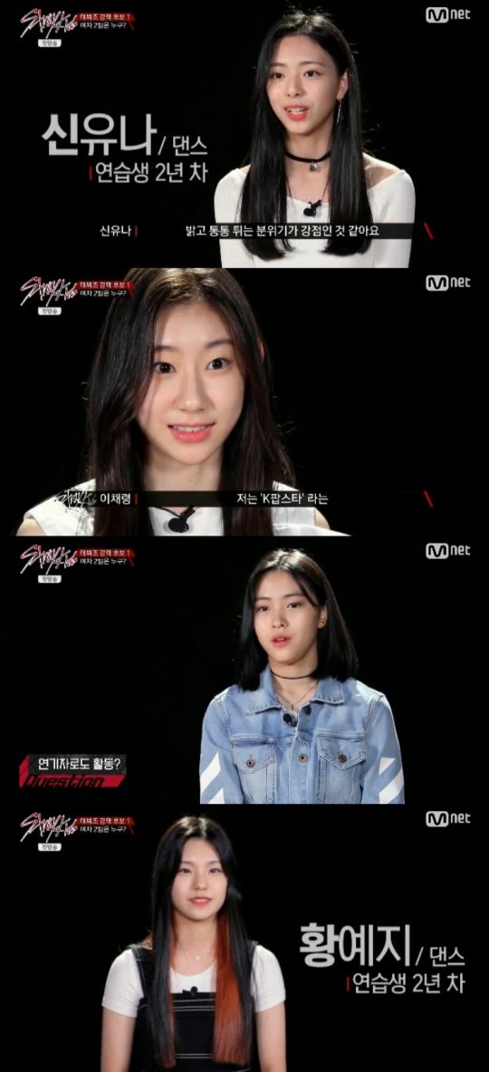 [스트레이 키즈②] “긴장감은 없었지만”…JYP의 보석함 자랑타임