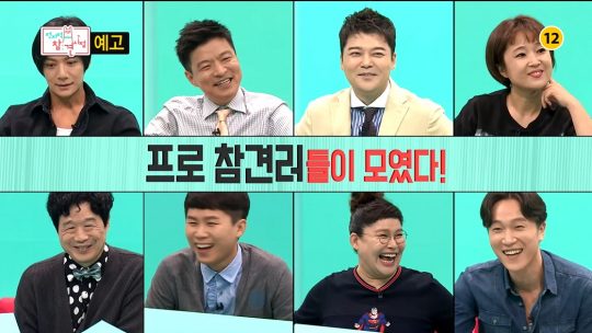 '전지적 참견 시점', 이영자X김생민X이재진의 리얼 일상 엿보기