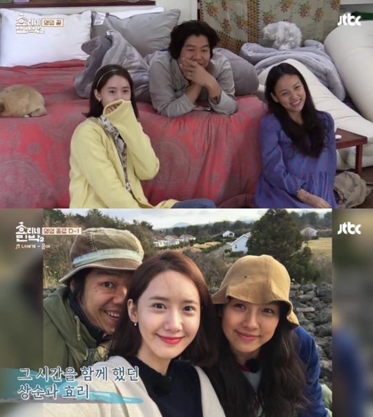 [효리네 민박2 종영]일상이 특별한 시공간...살림꾼 윤아의 매력 빛났다