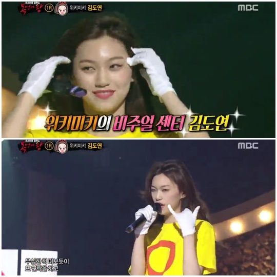 김도연, 복면 영심이...노래, 너무 못하진 않아요