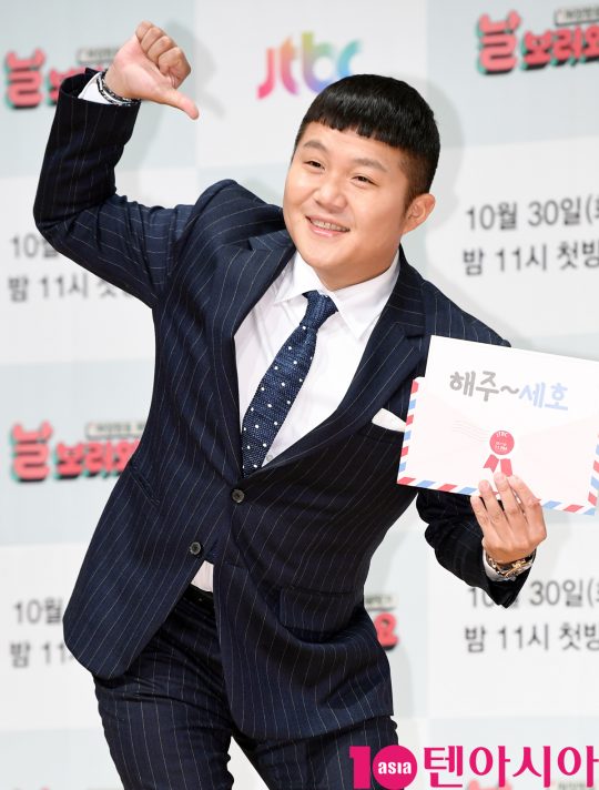 [TEN PHOTO]조세호 날보러와주~세호