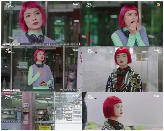 계룡선녀전 안영미, 코믹과 진지 넘나드는 ‘맞춤 연기’