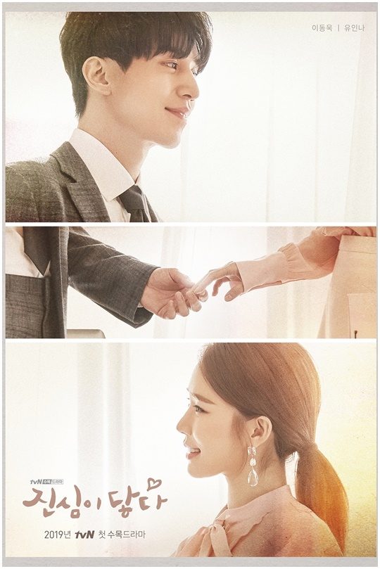 레드벨벳 웬디, 진심이 닿다 OST 왓 이프 러브 가창