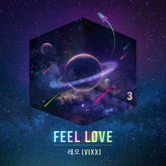 빅스 레오, 오늘(19일) 신곡 FEEL LOVE 발표…짙은 감성에 신비한 매력까지