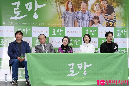 이순재X정영숙 ‘로망’, 치매 老부부의 소박하고 아릿한 로맨스 (종합)
