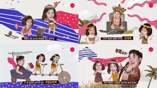 ‘돌아이덴티티’, 최화정이 말하는 ‘돌아이’의 기원은?...이색 티저 공개