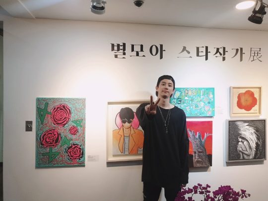 이준영, 아트테이너 별모아 스타작가전 그림 전시 참여 만능 매력
