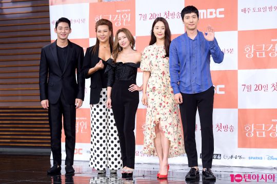 [TEN PHOTO]MBC 주말특별기획 황금정원 제작발표회 개최