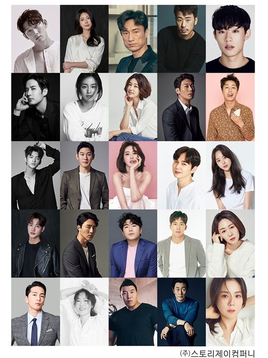 김태희·서인국 등 배우 30여명, 피플스토리 자회사 스토리제이로 이적