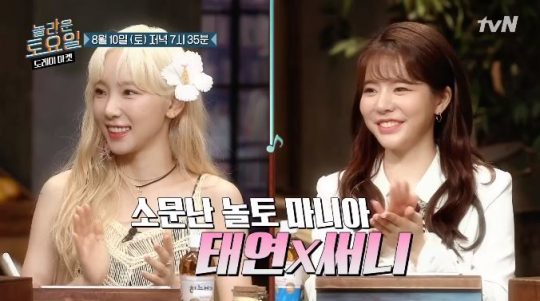 놀라운 토요일-도레미마켓 태연·써니, 남다른 실력에 시원한 웃음까지