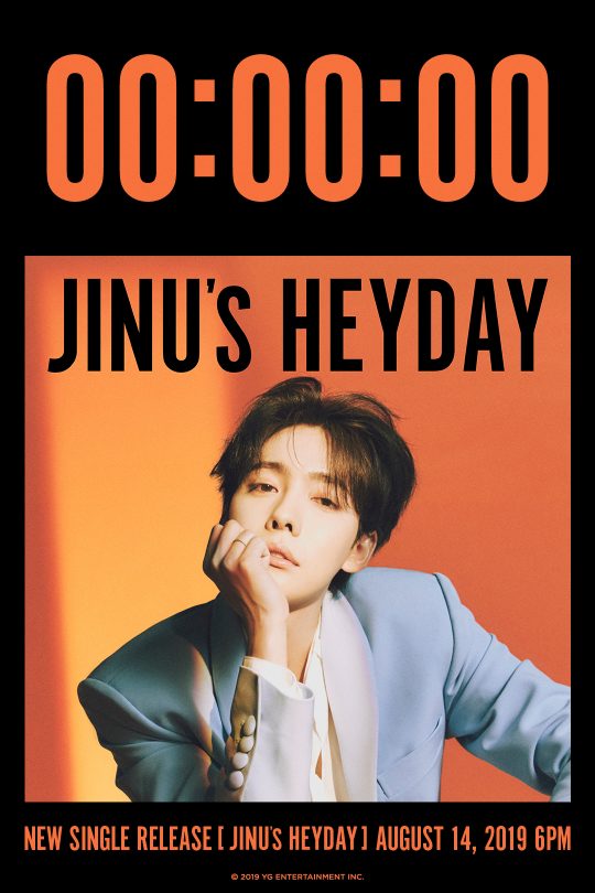 김진우, 첫 솔로 음반 JINUs HEYDAY로 가온 소매점 음반차트 1위