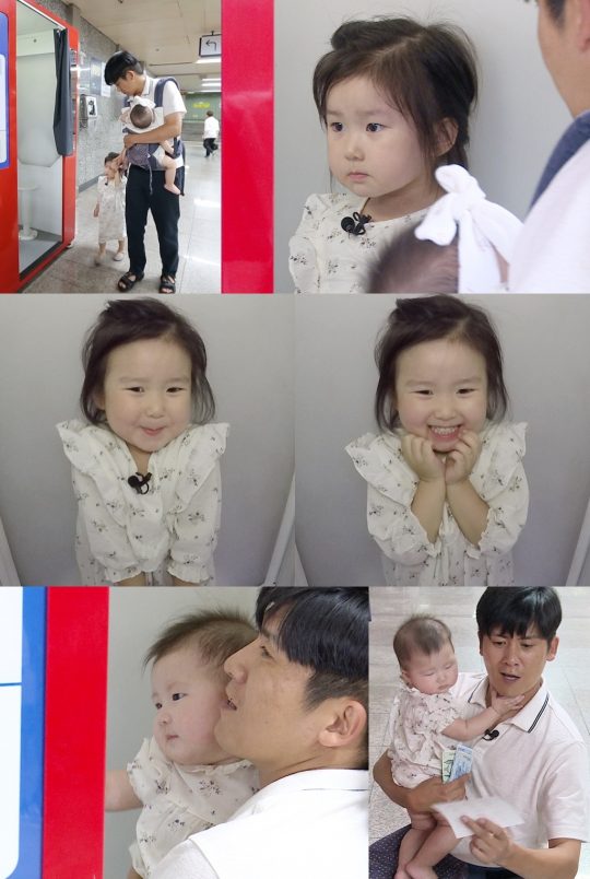 ‘슈돌’ 홍경민 딸 라원X라임, 좌충우돌 여권 사진 찍기 도전 찰칵
