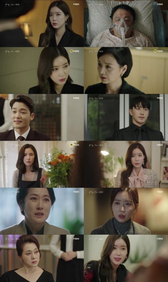 ‘우아한 가’ 임수향, MC그룹 손녀 아닌 딸이었다...MBN 개국이래 최고 시청률