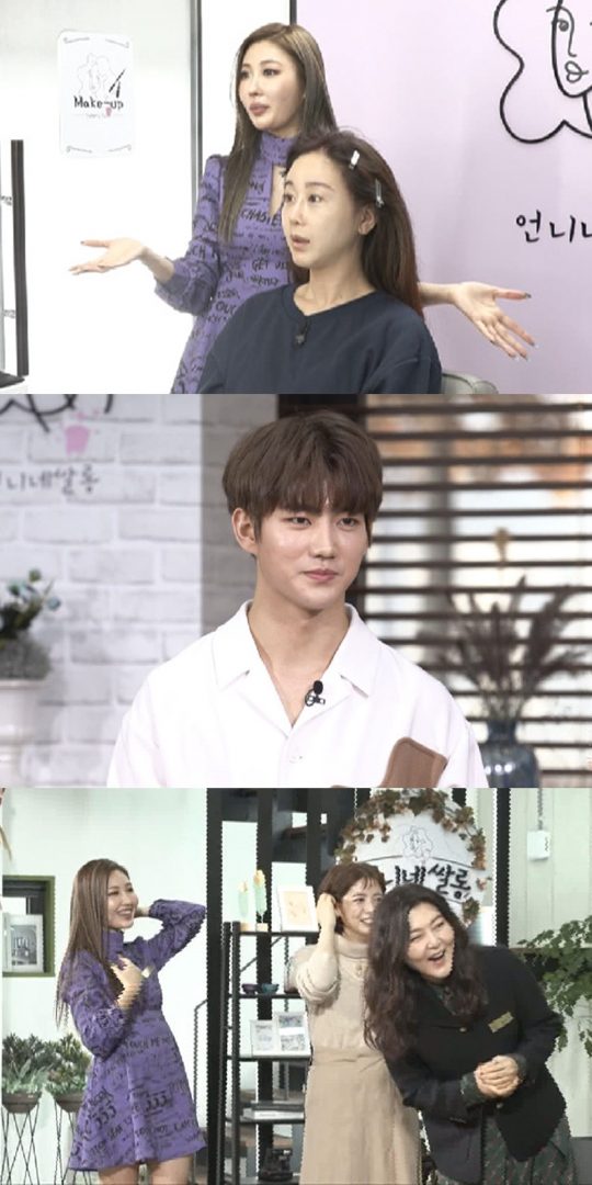 언니네 쌀롱 함소원, ♥진화 첫 만남부터 2시간 만에 청혼 받은 사연까지 공개