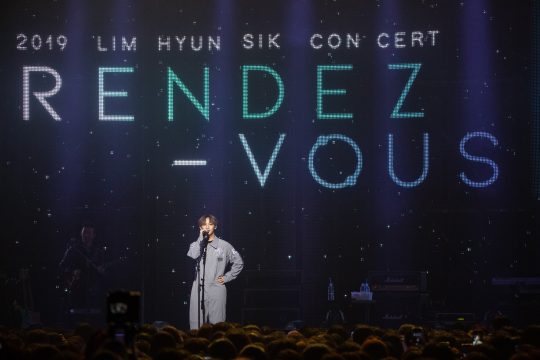 비투비 임현식, 첫 솔로 콘서트 라이브 담은 LP 발매