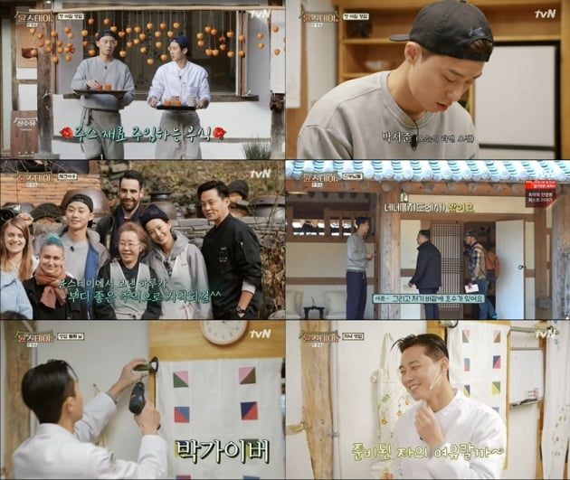 윤스테이 박서준, 라면요정→박가이버 멀티 플레이어