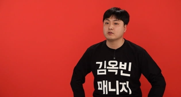 전지적 참견 시점 김옥빈, 남동생이 매니저? 극강 케미