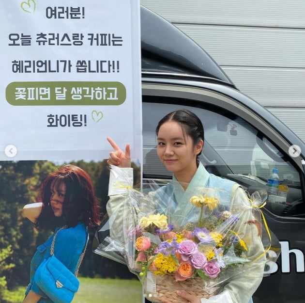 블랙핑크 로제의 커피차 선물, 혜리 언니 운다 울어TEN★]
