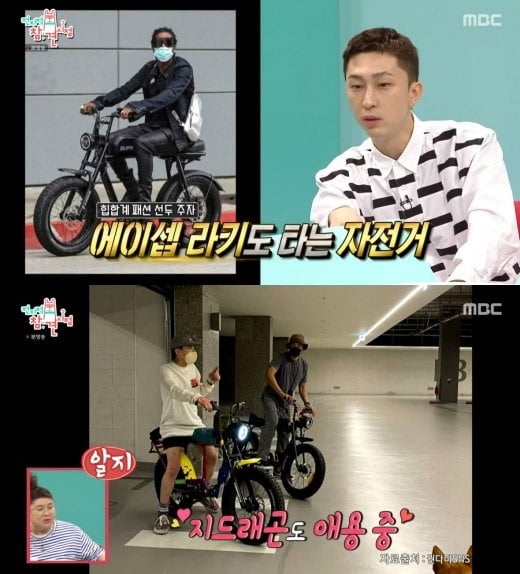 전참시 전소미, GD 절친 매니저 공개 나라별로 아는 사람 있어 [종합]