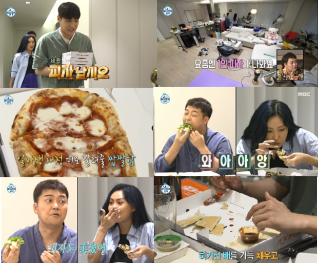마마무 화사 ‘나 혼자 산다’ 속 1인피자 먹방으로 먹방 여신 인증