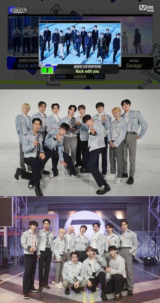 세븐틴, 신곡 락 위드 유로 엠카 1위…본격 트로피 사냥 시작