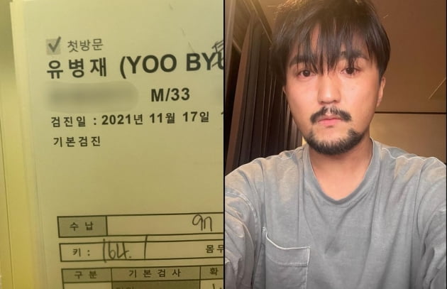 유병재,2센티 더 큼. 끝날 때까지 끝난 게 아니다...네티즌 까치발한 거 아니시죠[TEN★]