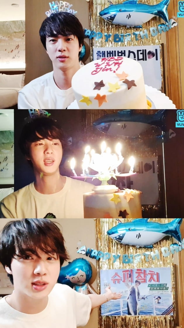 방탄소년단 진 슈퍼참치 생일맞이 유쾌한 신곡 공개