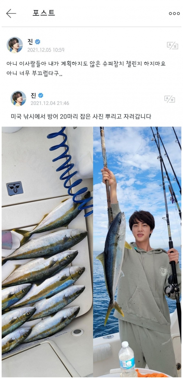 방탄소년단 진 슈퍼참치 유튜브 전세계 인기 동영상 1위.. 韓·美·日·中 등 세계 곳곳 인기 폭발