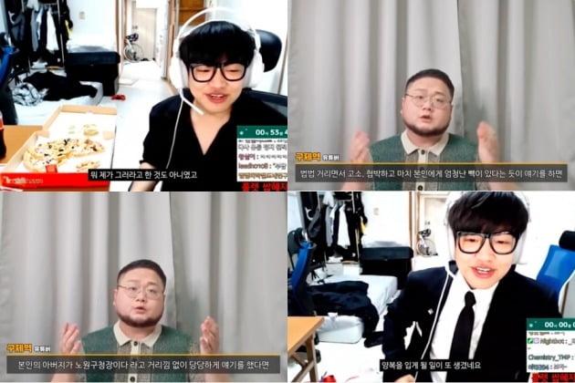 [종합] 구제역, 보물창고 고소 협박 폭로…2시간 30분 통화 녹취록有