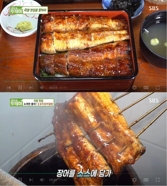 왕꼬치 장어덮밥, 숯불에 노릇하게 구워내 풍미 작렬(생방송 투데이)