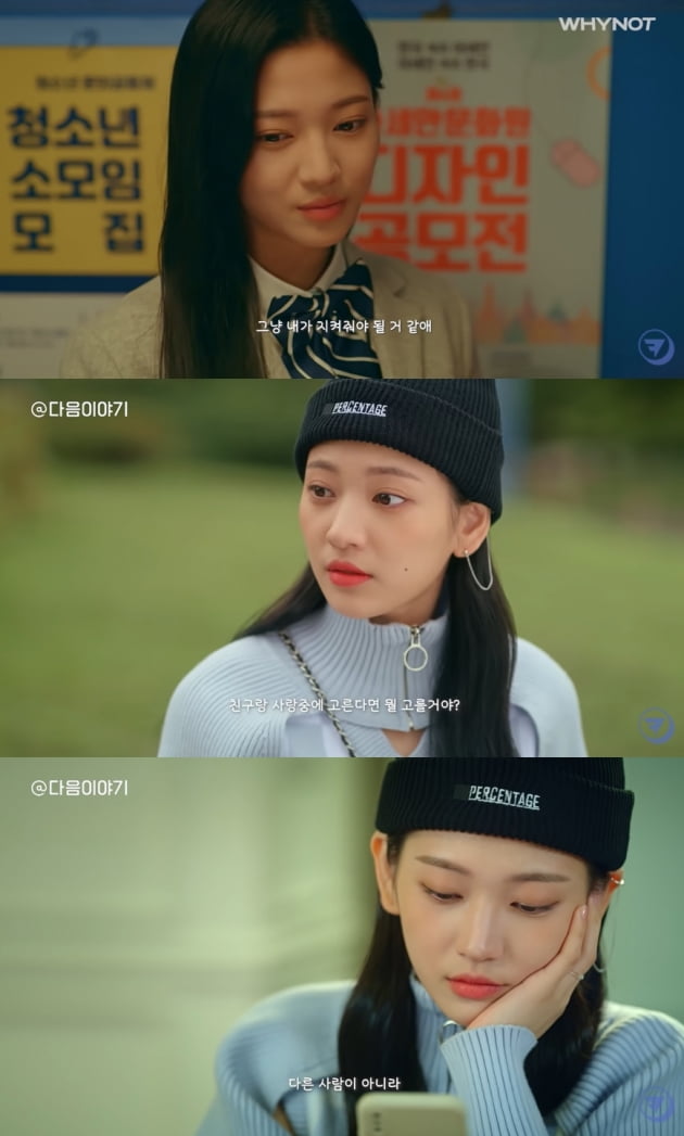 [TEN피플] 한예지, @계정을 삭제하였습니다가 데뷔작? 전지현을 좋아하는 특급 신예