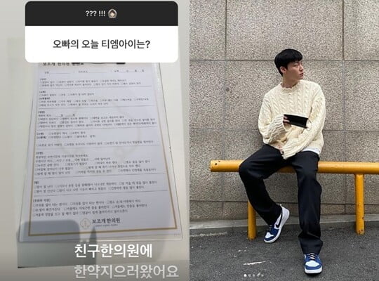 안재현, 건강 안 좋아졌나? 한의원에 한약 지으러 [TEN★]