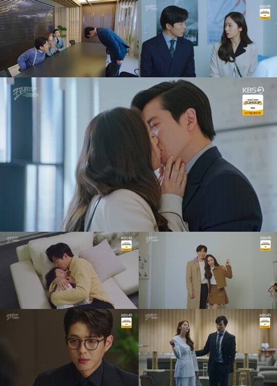 김재욱♥정수정, 미치도록 달콤한 오늘부터 1일…유인영에 발각 위기 (크레이지 러브)