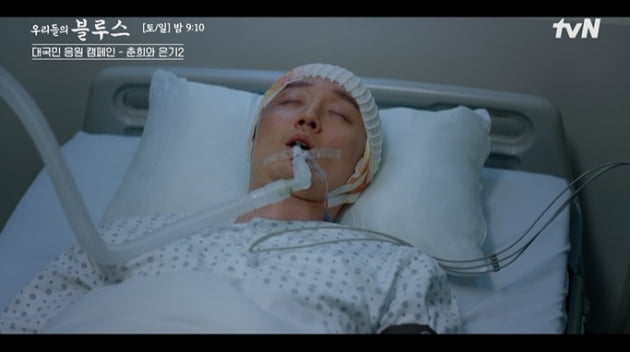 [종합] 고두심, 아들 중태 소식에 오열…달 100개 띄워 간절한 기도(우리들의 블루스)