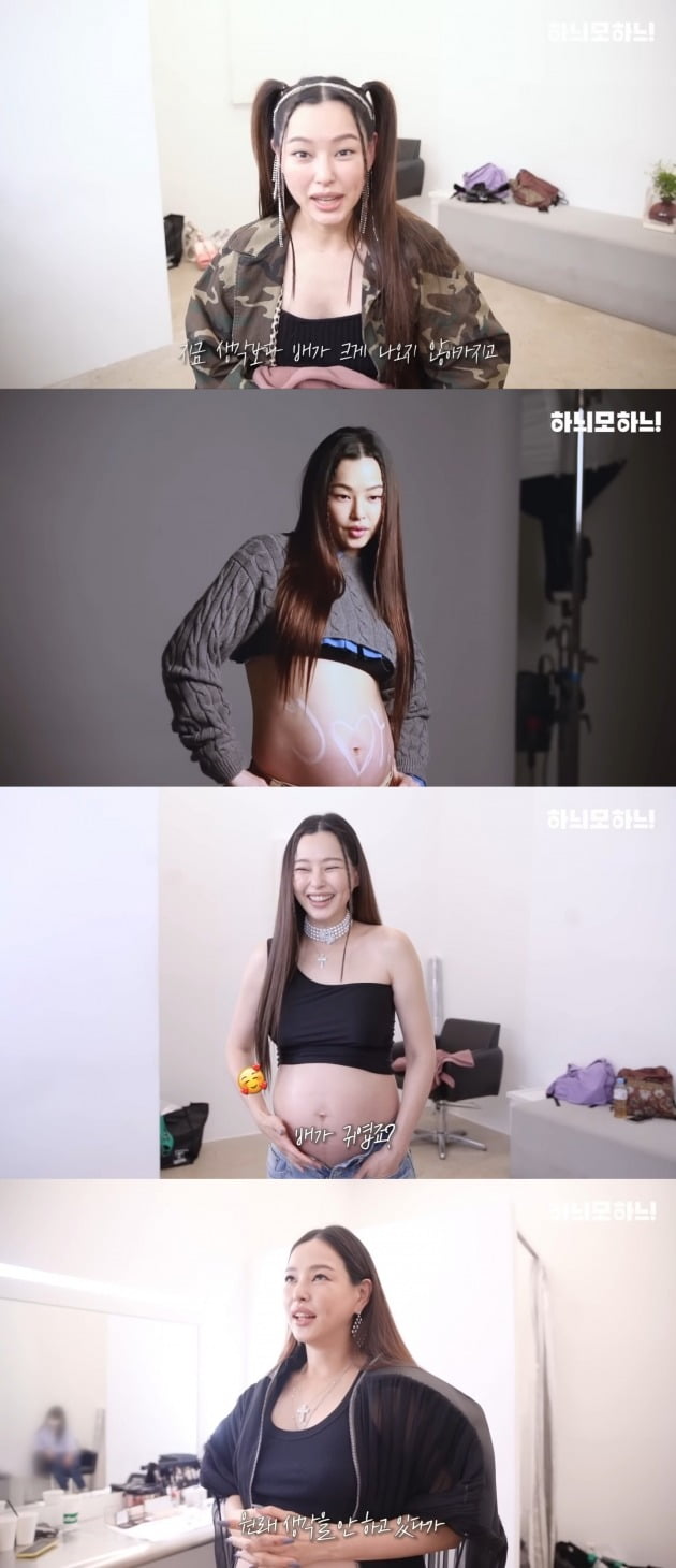 [종합] 이하늬, 만삭 화보 비하인드 공개…임산부의 특권 (하늬모하늬)